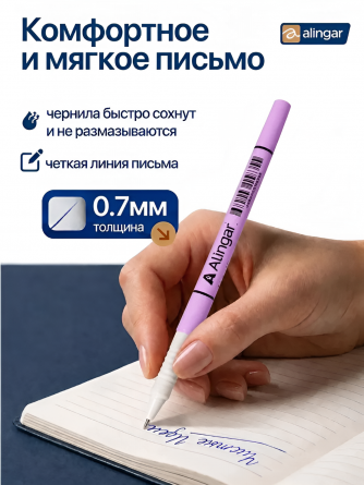 Ручка шариковая Alingar, 0,7 мм, синяя, игольчатый наконечник, рифленый грип, круглый цветной пластик. корпус, (50 шт/уп), карт. упак. фото 3