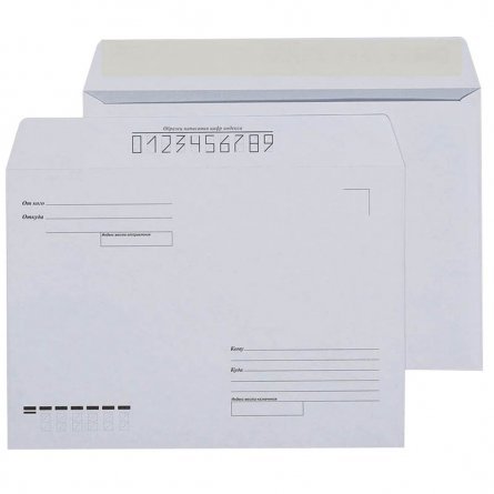 Конверт почтовый С4 (229*324 мм), белый, с подсказом, прямоугольный клапан, стрип, Ряжская печатная фабрика фото 1