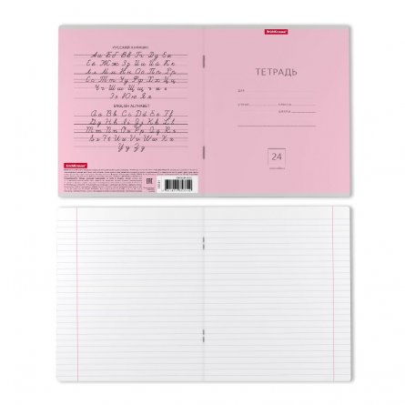 Тетрадь 24л., линия, Erich Krause, скрепка, офсет, мелованный картон "Классика", розовый фото 2