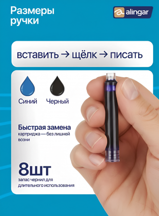 Набор перьевых ручек с картриджем Alingar, толщина пера M, F, EF, 3 ручки, 8 картриджей (6 син + 2 черн), цвет корпуса хаки, золотой, голубой фото 6