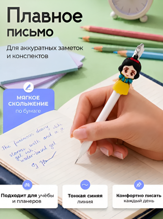 Набор гелевых ручек Alingar, "Принцессы", 0,5 мм, синяя, подвеска, игольчатый наконечник, круглый, цветной, пластиковый корпус, 3 шт/уп фото 3