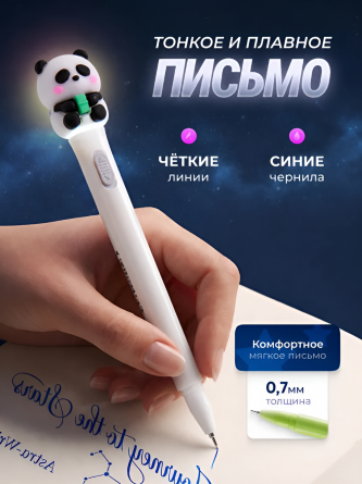 Набор шариковых ручек Alingar, "Панда", 0,7 мм, синяя, с подсветкой, пулевид. наконечник, круглый цветной пластик. корпус, 2 шт/уп фото 3