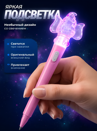 Набор шариковых ручек Alingar, 2 шт, "Слоник", 0,7 мм, синяя, с подсветкой, пулевид. наконечник, круглый, цветной, пластик. корпус, пакет фото 4