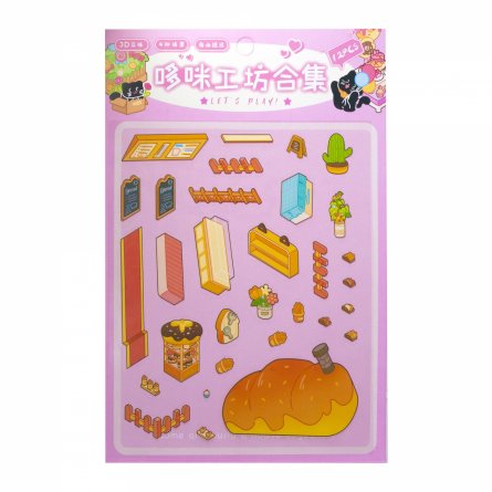 Наклейки для творчества - антистресс, 135*195 мм, "Десерты", MINI, 3D стикеры, 4 локации, 8 листов с наклейками, 10 шт/уп, пакет с европодвесом фото 12