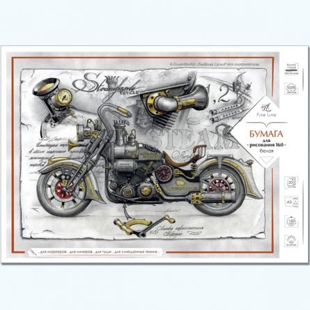 Бумага для рисования А3 20л., Полином , 160г/см2, "Мотоцикл" фото 1