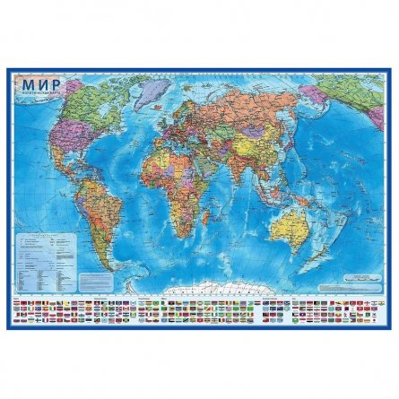 Карта Мира Глобен, интерактивная, политическая,157*107 см.,ламинированная фото 1