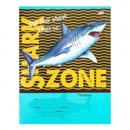Тетрадь 24л., клетка, Проф-Пресс "Территория акул", скрепка, мелованный картон, 5 дизайнов фото 4