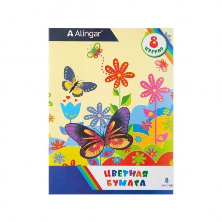 Бумага цветная Alingar, А4, немелованная, односторонняя, 8 листов, 8 цветов, на скрепке, "Бабочки и цветы" фото 1