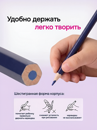 Карандаши цветные ZOOMI 12 цв., "Фламинго", пластиковые, шестигранные, заточенные, грифель 2.8 мм, картон. коробка фото 2