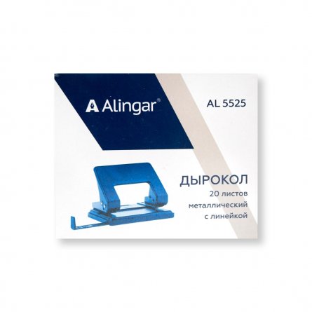Дырокол Alingar 20л., металлический, с линейкой, синий фото 2