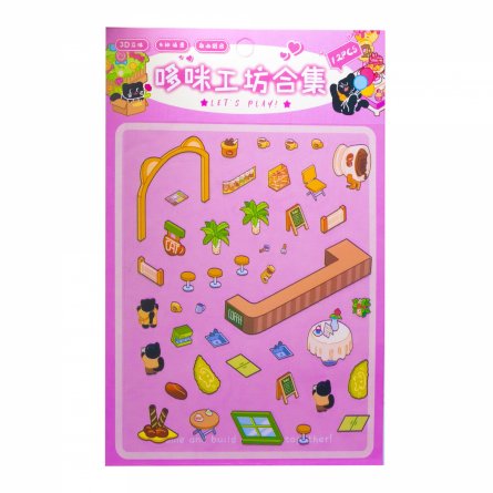 Наклейки для творчества - антистресс, 135*195 мм, "Десерты", MINI, 3D стикеры, 4 локации, 8 листов с наклейками, 10 шт/уп, пакет с европодвесом фото 9