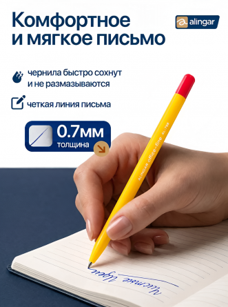 Ручка шариковая Alingar, "Offis-fine", 0,7 мм, красная, игольчатый наконечник, трехгранный, оранжевый, пластик. корпус, (24 шт/уп), карт. упак. фото 3