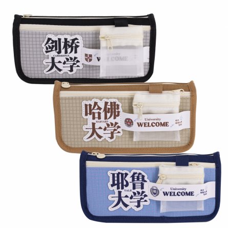 Пенал - косметичка Alingar, ПВХ, молния, боковой карман, мини-кошелек, 190 х 80 х 35 мм, "Welcome Harvard", микс (хаки, черный, синий), европодвес фото 1