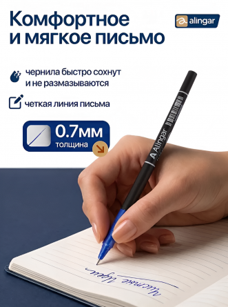Набор шариковых ручек Alingar, 0,7 мм, синяя, игольчатый наконечник, рифленый грип, круглый черный пластик. корпус, 4 шт/уп фото 2