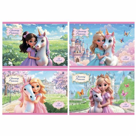 Альбом для рисования А4 12л., Alingar, на скрепке, мелованный картон (стандарт), 100 г/м2, "Принцесса с единорогом", 4 дизайна в пленке т/у фото 1