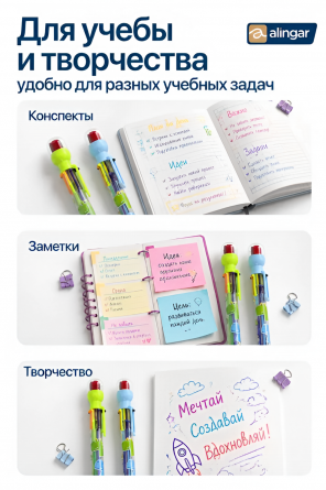Ручка шариковая автоматическая Alingar, "Динозавры", 0,7 мм, 6 цветов, штамп, круглый, цветной, пластик. корпус, 36 шт/уп, картон. стенд фото 5