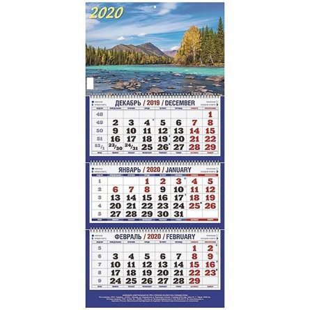 Календарь квартальный настенный трехблочный(2020) "Горный пейзаж" 310*685 фото 1