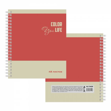 Тетрадь А5 48л., клетка, Alingar, гребень, блок офсет, мелованный картон (стандарт), "Your life", 4 дизайна в пленке т/у фото 2