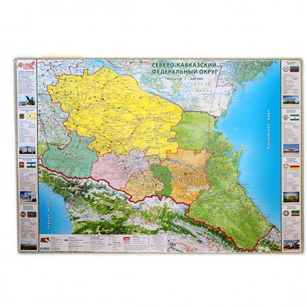 Карта настенная Глобусный мир "СКФО России", 150*100 см, картон, лак. покрытие фото 1