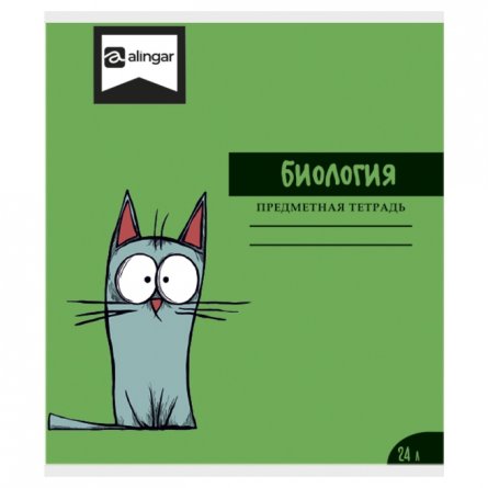 Тетрадь предметная  24л. А5 "Биология "  со справочным материалом, скрепка, мелованный картон (стандарт), блок офсет, Alingar "Смешные коты" фото 1