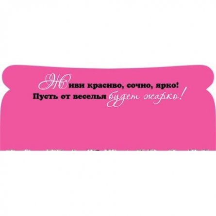 Конверт для денег Мир открыток, "С днем рождения тебя!", фольга серебро,  200*232 мм фото 2