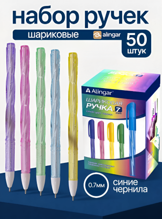 Ручка шариковая Alingar, 0,7 мм, синяя, игольчатый наконечник, грип, фактурный прозрачный пластиковый корпус с блестками, 50 шт/уп, карт. уп. фото 2
