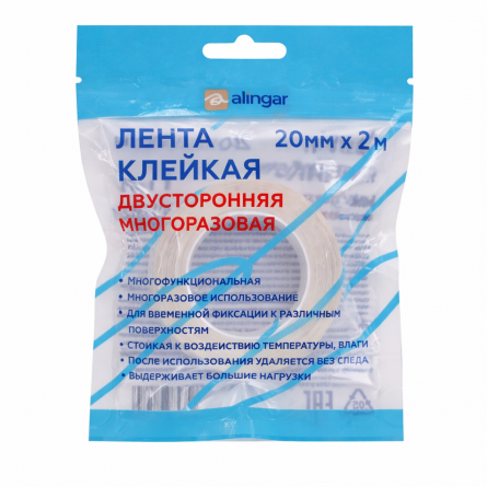 Клейкая лента (нанолента) двусторонняя многоразовая Alingar, 20 мм * 2 м, толщина 1 мм, основа полипропилен фото 2