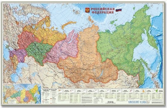 Карта РФ настенная Геодом "Федеральные округа", ламинированная, М1:6,7 млн., 800 х 1240 мм фото 1