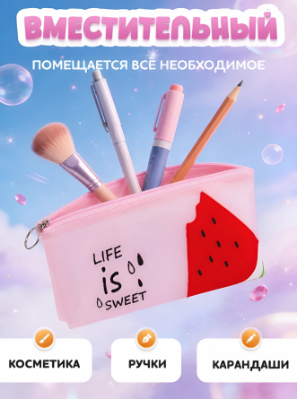 Пенал-косметичка Alingar, 210х80х40 мм, "Арбуз", розовый, ПВХ, молния фото 5