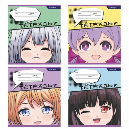 Тетрадь 12л., клетка, Alingar, скрепка, блок офсет, 100% белизна,  мелованный картон (стандарт), "Аниме" фото 1