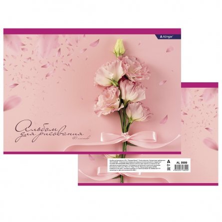 Альбом для рисования А4 40л., Alingar, на скрепке, мелованный картон (стандарт), 100 г/м2, "Розовый букет" фото 2