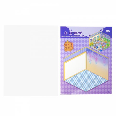 Наклейки для творчества - антистресс набор, 135*195 мм, "MIX CAPYBARA", MINI, 5D стикеры, 4 комнаты, 4 листа с наклейками, 24 шт/уп, шоу-бокс фото 16