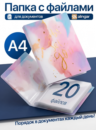 Папка с 20 вкладышами А4, Alingar, "Ready", розовый, 310х235 мм, 400 мкм, пластик, мраморный дизайн с надписью фото 3