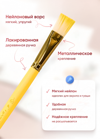 Набор кистей Yalong, 6 шт, нейлон, плоские №2, №4, №6, №8, №10, №12, разноцветные, деревянная ручка, блистер, европодвес фото 2