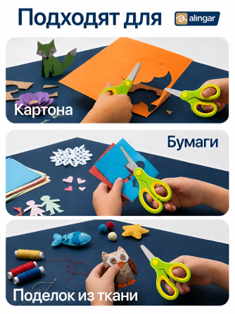 Ножницы канцелярские, Alingar, 13 см, "Day", зеленый цвет, прорезиненная ручка, закругленные концы, европодвес фото 3