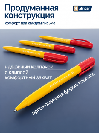 Ручка шариковая Alingar, "Offis-fine", 0,7 мм, красная, игольчатый наконечник, трехгранный, оранжевый, пластик. корпус, (24 шт/уп), карт. упак. фото 4
