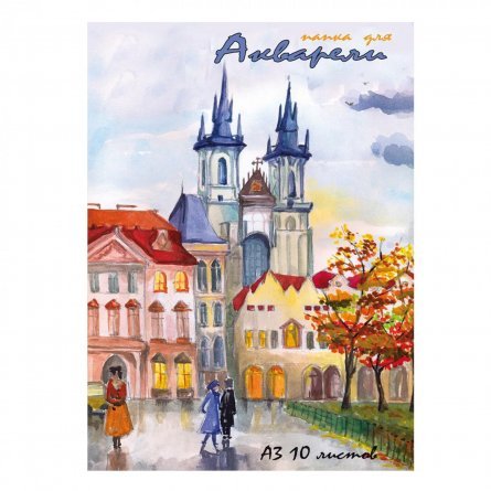Папка для акварели А3 10л., Проф-Пресс, цветная обложка, "Городской пейзаж" фото 1
