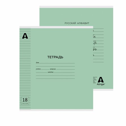 Тетрадь 18л., линия, обложка пластик, Alingar, скрепка, блок офсет, 100% белизна,  "Микс пастель", 5 дизайнов в пленке т/у фото 3