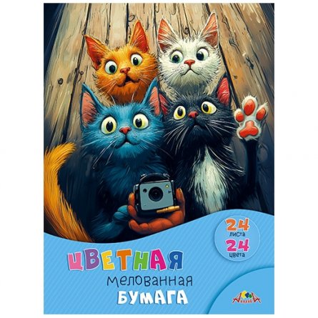 Бумага цветная Апплика, А4, мелованная, 24 листа, 24 цвета, скрепка, "Забавные котята" фото 1