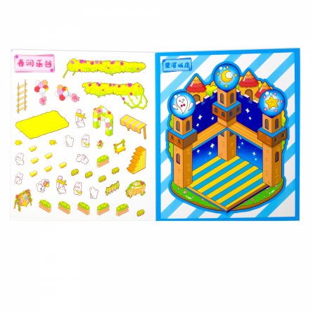 Наклейки для творчества - антистресс книжка, 130*150 мм, "Funny Animals", MINI, 3D стикеры, 6 комнат, 12 листов с наклейками, 10 шт/уп, пакет с европ. фото 3