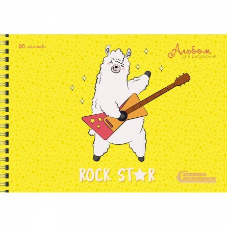 Альбом для рисования А4 20л., Канц-Эксмо, на гребне, мелованный картон, "Rock star" фото 1