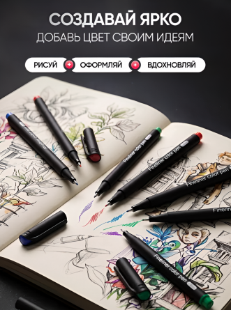 Набор линеров Alingar, цветные, 36 цветов, 0,04 мм, черный пластиковый корпус, ПВХ упаковка фото 5