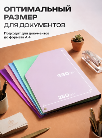 Папка архивная A4, Alingar, 330*250 мм, 1500 мкм, на резинке с 4 файлами, розовая, пластик фото 6
