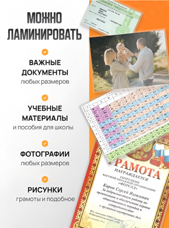 Пленка для ламинирования А4 216х303 мм, Alingar, 75 мкм, глянец, 100 л. фото 3