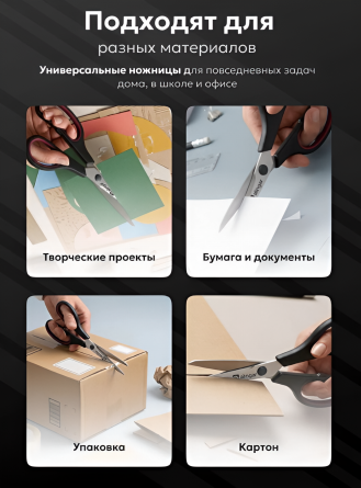Ножницы канцелярские, Alingar, 14 см, эргономичные пластиковые ручки, прорезиненные вставки, цвет черно-красный, блистер с европодвесом фото 6