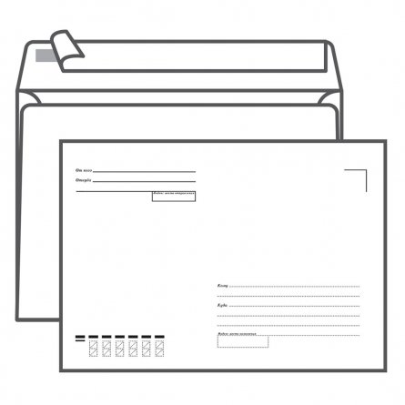 Конверт почтовый С5 (162*229 мм), белый, с подсказом, прямоугольный клапан, стрип, Ряжская печатная фабрика фото 1