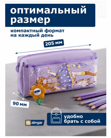 Пенал-косметичка Alingar, 90х205 мм, "FLOWER I RAVEL", сиреневый, ПВХ, молния, боковой карман, брелок фото 3