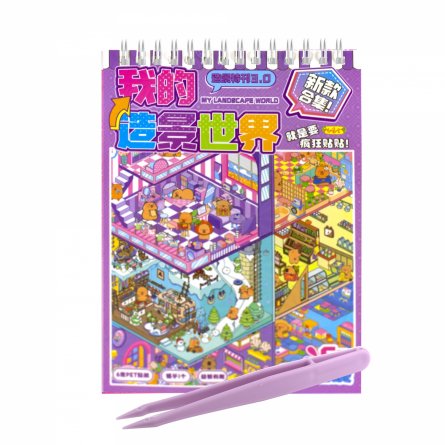 Наклейки для творчества - антистресс набор, 130*185 мм, "CAPYBARA PARTY MIX ", MINI, 3D стикеры, 6 комнат, в комплекте пинцет, 24 шт/уп, шоу-бокс фото 5