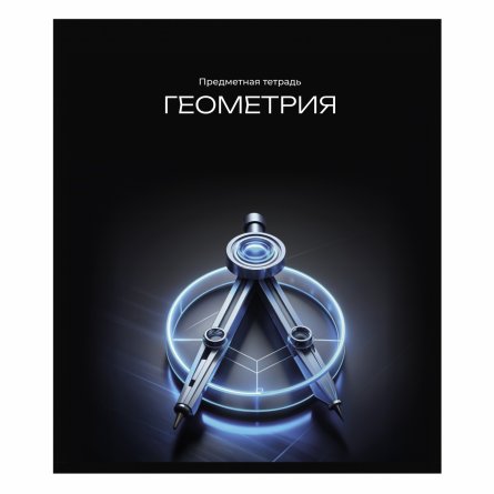 Комплект предметных тетрадей А5 36л.,10 предметов, со справочным материалом, скрепка, мелованный картон(стандарт), блок офсет, Alingar" Неоновый свет" фото 6