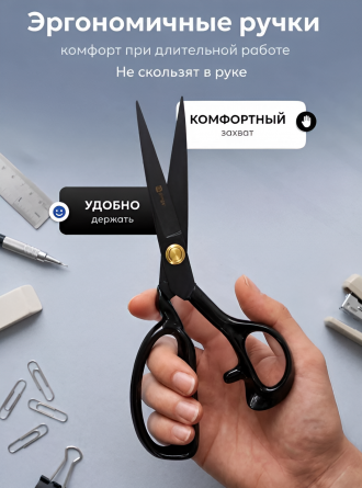 Ножницы портновские, Alingar, 25 см, эргономичные ручки, высокопрочная сталь SK-5, черный цвет, картон. коробка фото 6